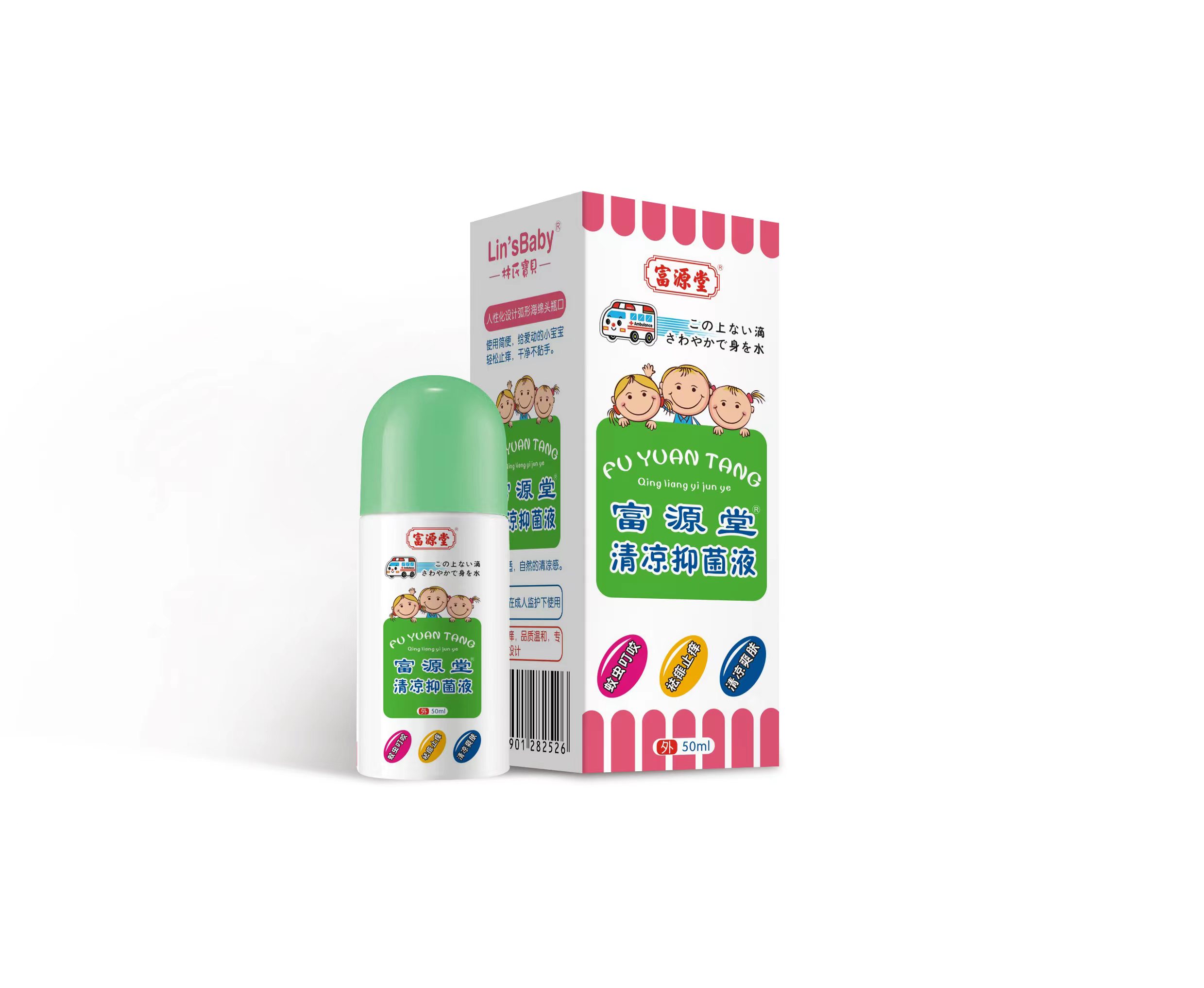 點擊放大 富源堂清涼抑菌液 富源堂清涼抑菌液