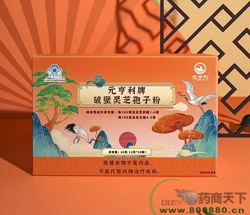 點(diǎn)擊放大 元亨利牌破壁靈芝孢子粉