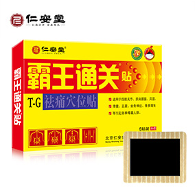 點擊放大 霸王通關(guān)貼(6貼裝)