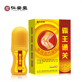 點擊放大 霸王通關液