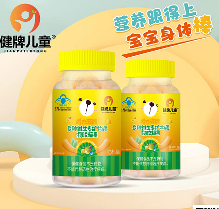 點擊放大 多種維生素礦物質凝膠糖果