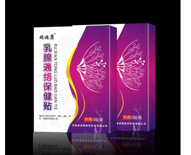 點(diǎn)擊放大 乳腺通絡(luò)保健貼