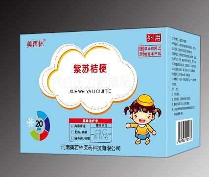 點(diǎn)擊放大 美再林紫蘇桔梗