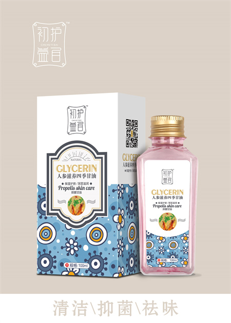 點(diǎn)擊放大 人參滋養(yǎng)甘油