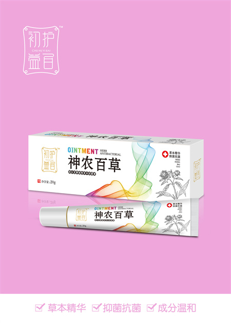 點(diǎn)擊放大 神農(nóng)百草