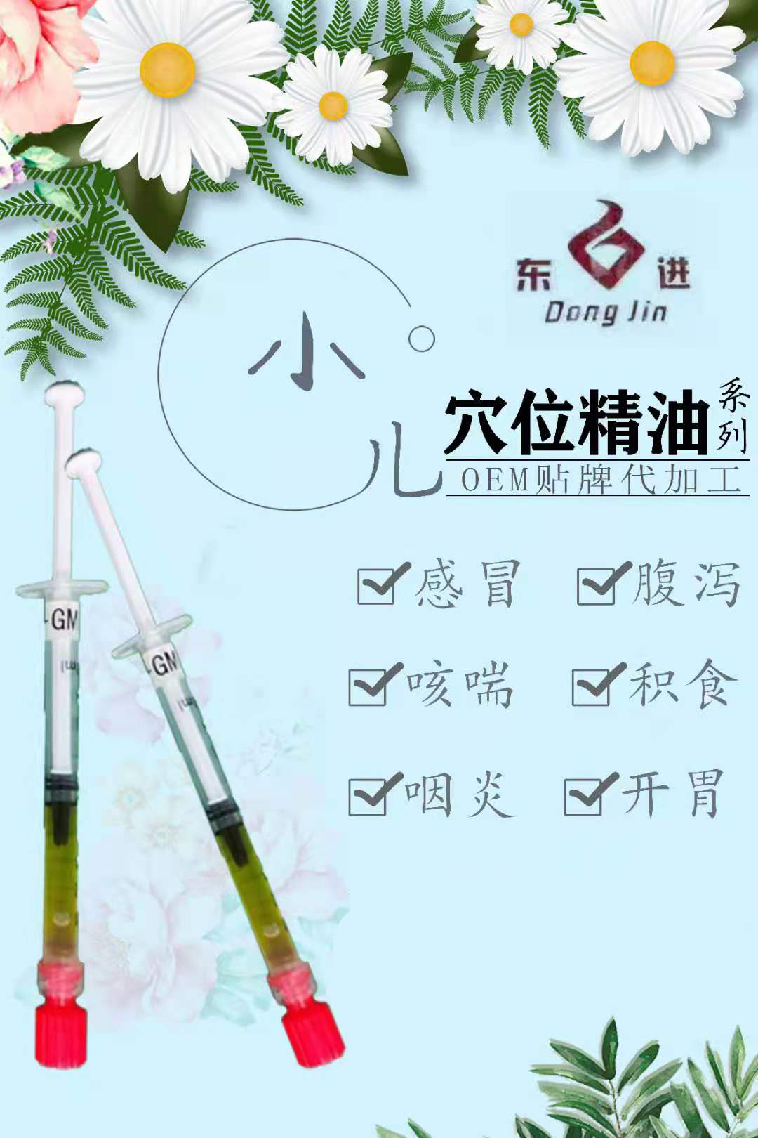 點(diǎn)擊大放
