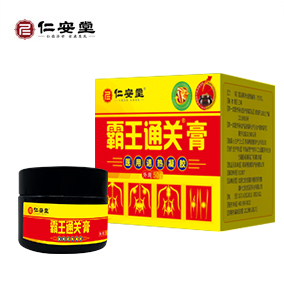 點(diǎn)擊放大 霸王通關(guān)膏