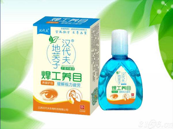 點擊放大 焊工養(yǎng)目滴眼液