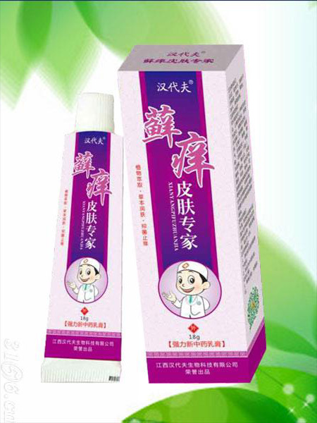 點(diǎn)擊放大 蘚癢皮膚專家