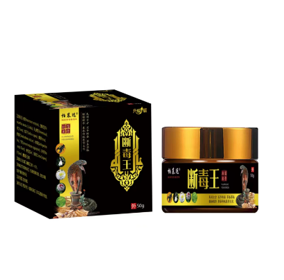 點(diǎn)擊放大 柏慕遠(yuǎn)-斷毒王