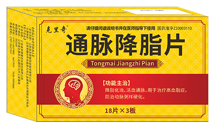 點(diǎn)擊放大 通脈降脂片