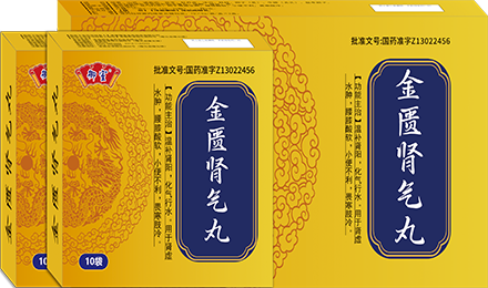 點(diǎn)擊放大 金匱腎氣丸