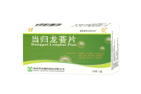 點(diǎn)擊放大 當(dāng)歸龍薈片(國(guó)家醫(yī)保乙類)