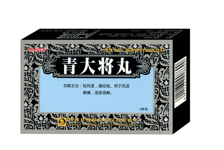 點(diǎn)擊放大 青大將丸