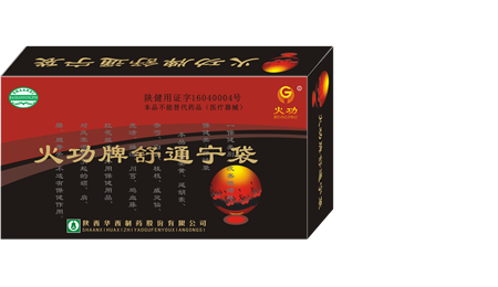 點擊放大 火功牌舒通寧袋(保健用品)