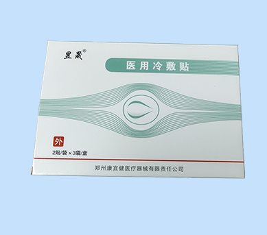 點擊放大 醫(yī)用冷敷貼(眼貼)