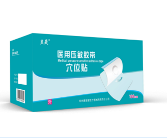 點(diǎn)擊放大 醫(yī)用壓敏膠帶(穴位貼)