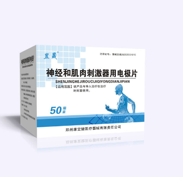 點(diǎn)擊放大 神經(jīng)和肌肉刺激器用電極片