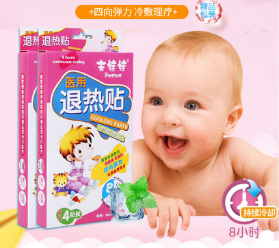 點擊放大 醫(yī)用退熱貼(彈力型 4貼)