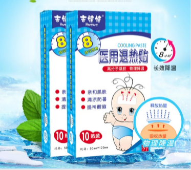 點(diǎn)擊放大 醫(yī)用退熱貼(10貼)