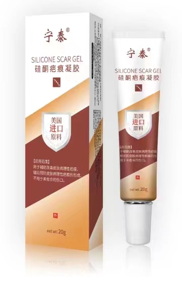 點擊放大 硅酮疤痕凝膠