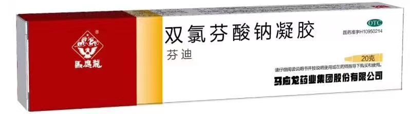 點(diǎn)擊放大 雙氯芬酸鈉凝膠