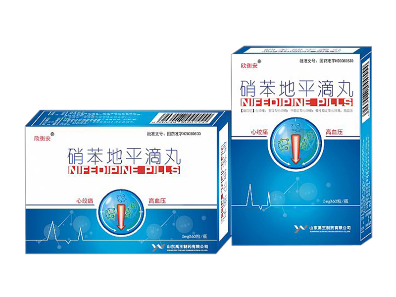 點(diǎn)擊放大 硝苯地平滴丸