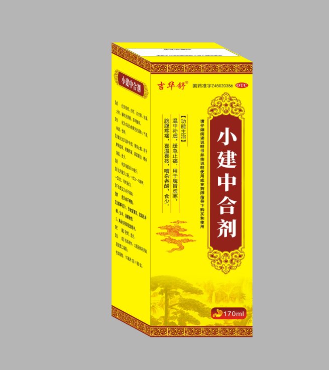點擊大放