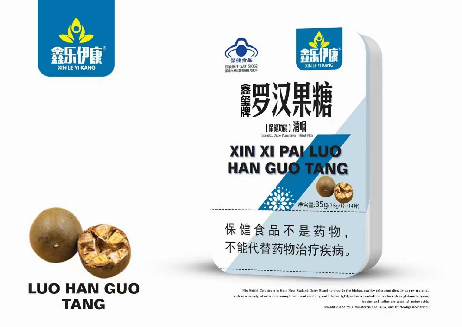 點(diǎn)擊放大 羅漢果糖 羅漢果糖