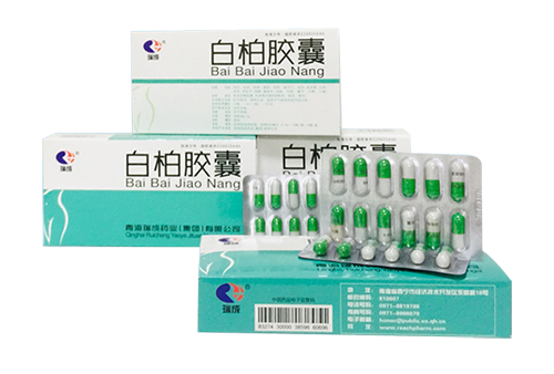 點擊放大 白柏膠囊 白柏膠囊