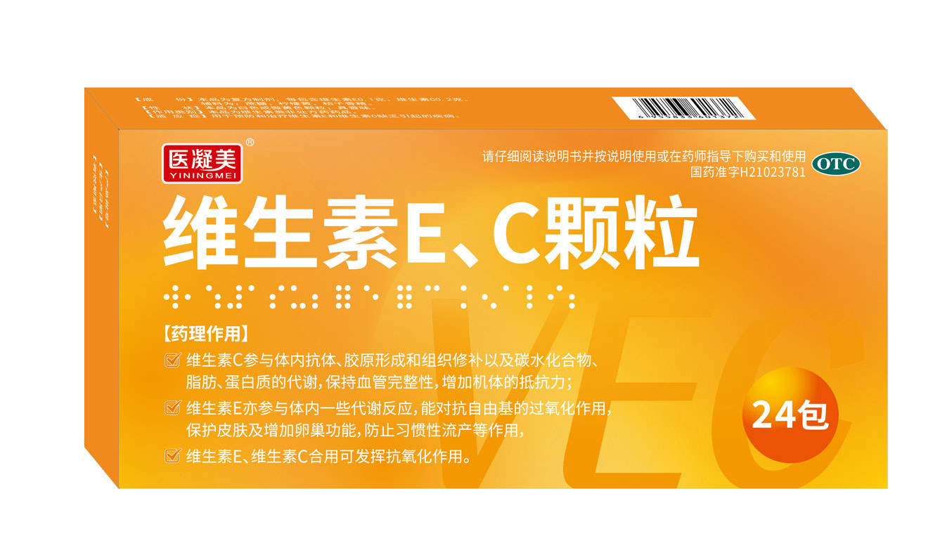  維生素E、C顆粒24袋
