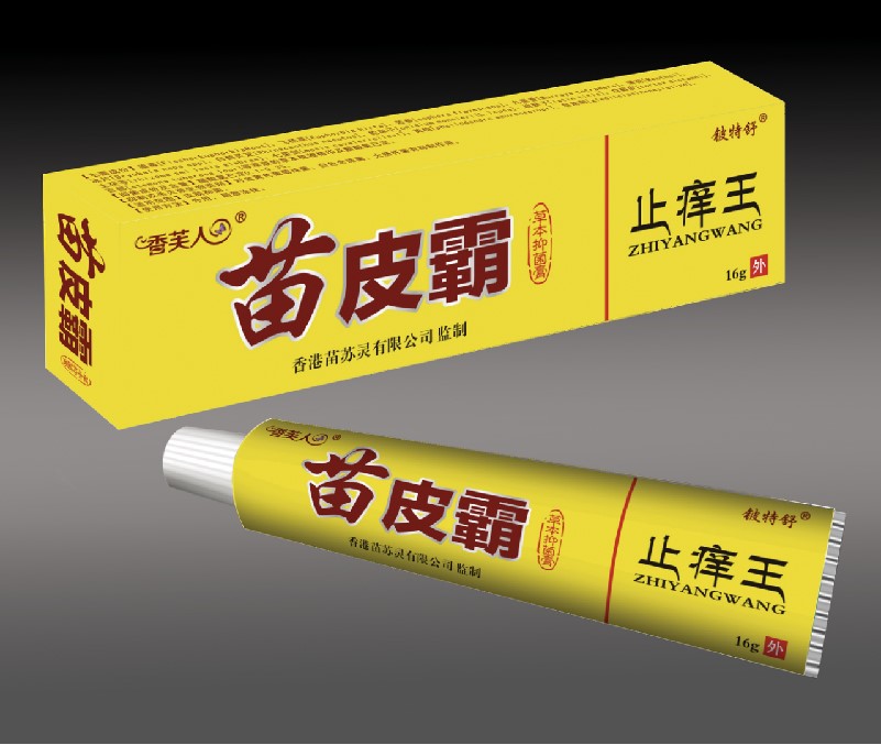 點(diǎn)擊放大 苗皮霸草本乳膏 苗皮霸草本乳膏