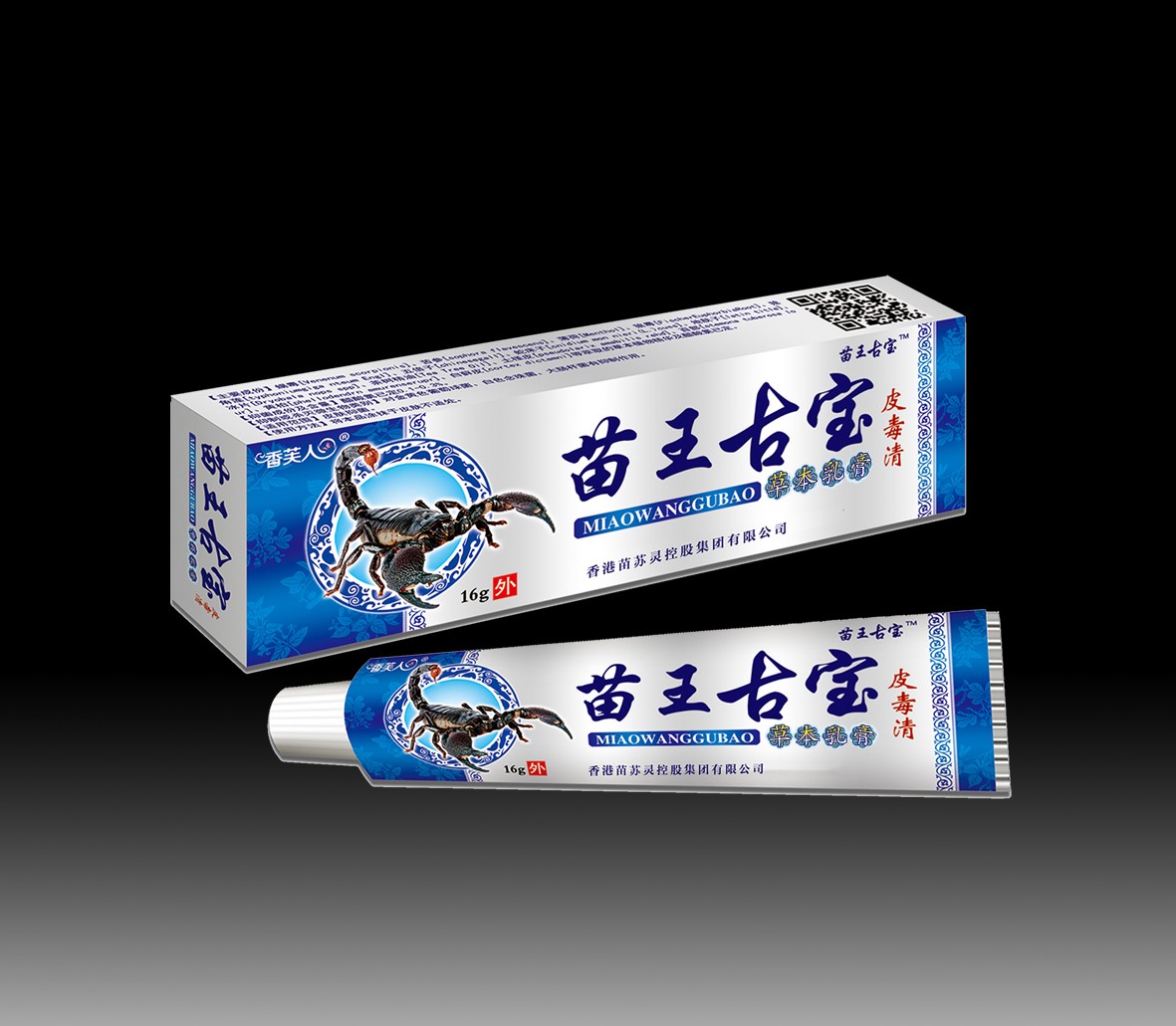 點(diǎn)擊放大 苗王古寶皮毒清草本乳膏 苗王古寶皮毒清草本乳膏