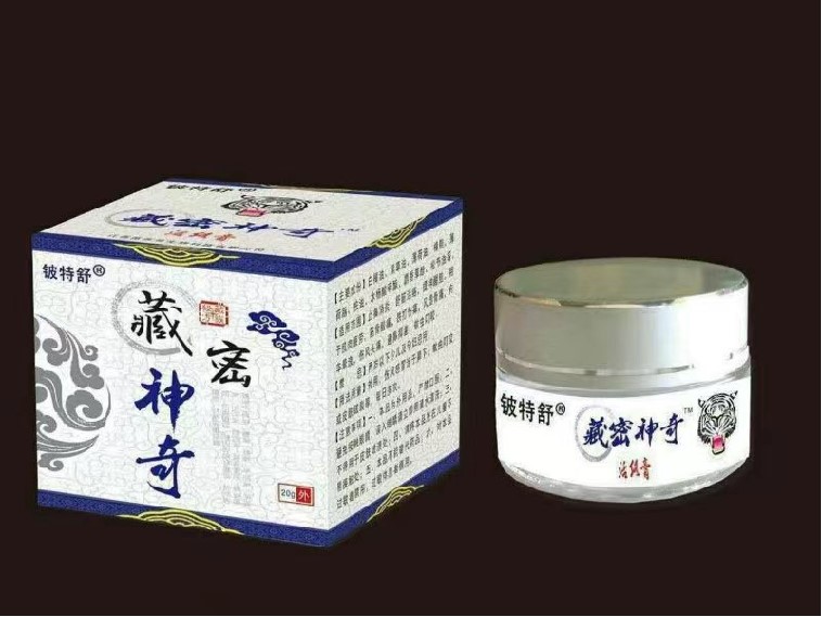 點擊放大 藏密神奇活絡膏 藏密神奇活絡膏