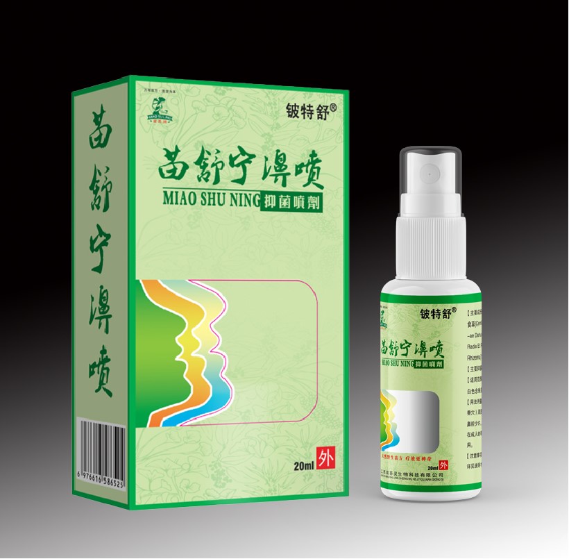 點擊放大 苗舒寧濞噴抑菌噴劑 苗舒寧濞噴抑菌噴劑