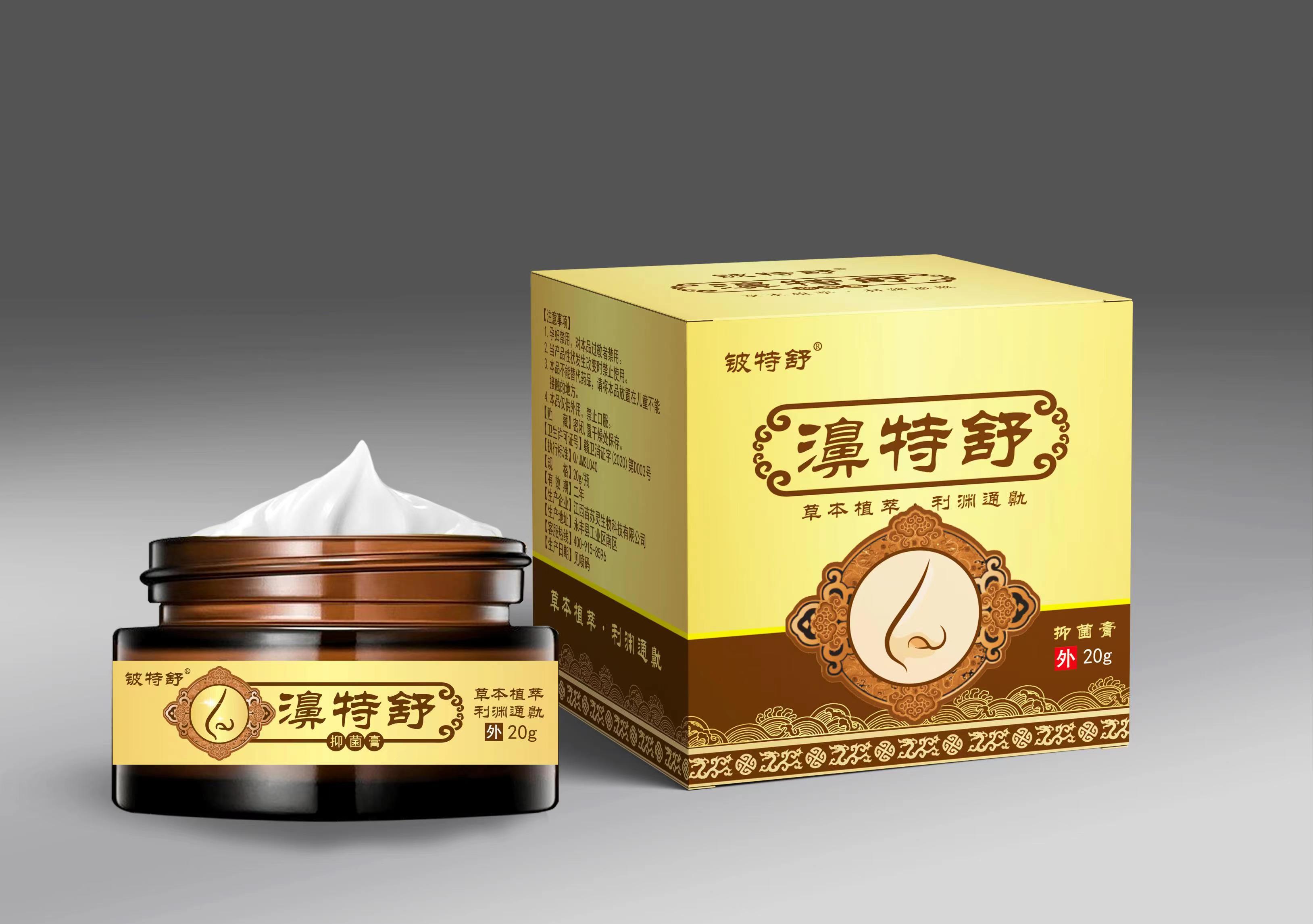 點(diǎn)擊放大 濞特舒抑菌膏 濞特舒抑菌膏