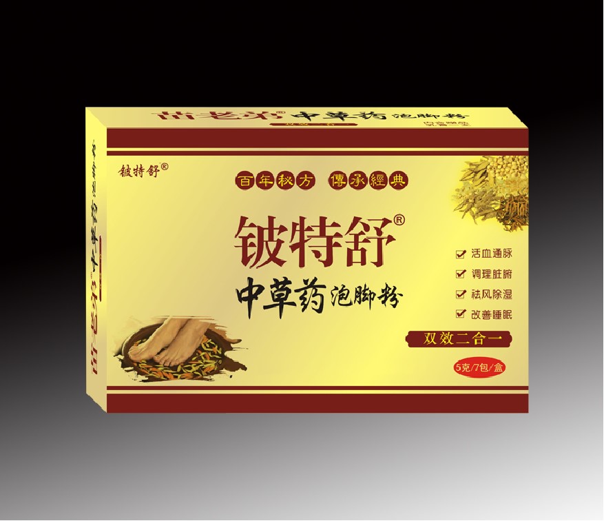 點(diǎn)擊放大 皮特舒中草藥泡腳粉 皮特舒中草藥泡腳粉