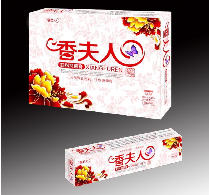 點擊放大 香夫人婦科抑菌膏 香夫人婦科抑菌膏