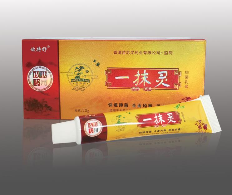 點擊放大 一抹靈抑菌乳膏 一抹靈抑菌乳膏