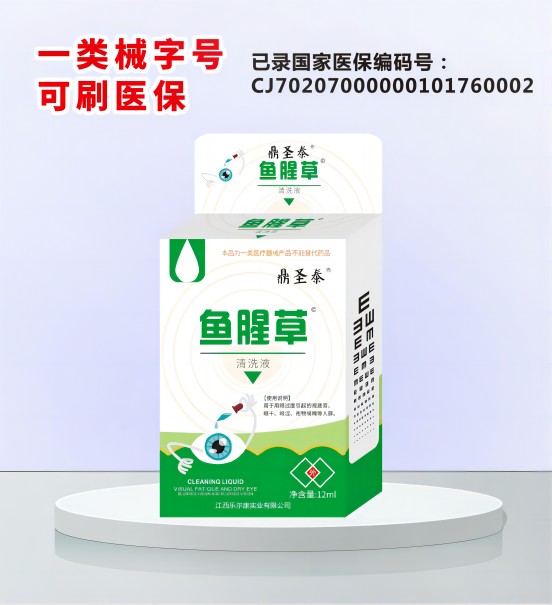 點(diǎn)擊放大 魚腥草清洗液 魚腥草清洗液