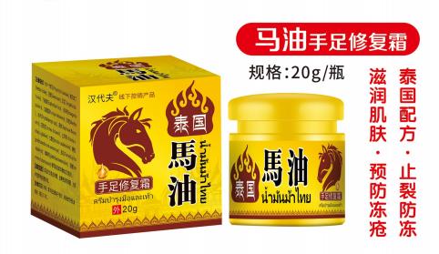 點(diǎn)擊放大 馬油手足修復(fù)霜 馬油手足修復(fù)霜