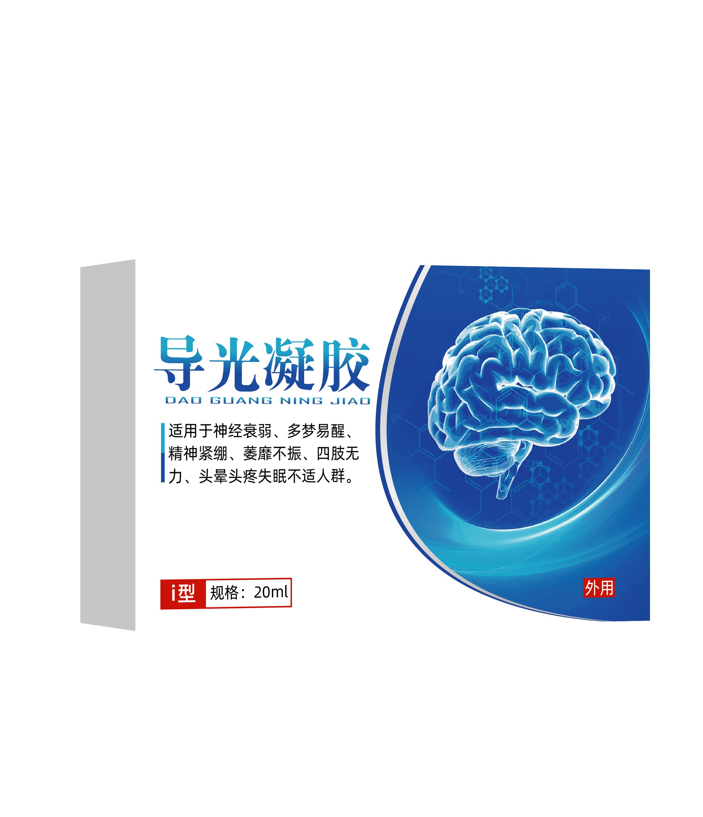 點擊放大 失眠多夢神經(jīng)衰弱睡眠凝膠