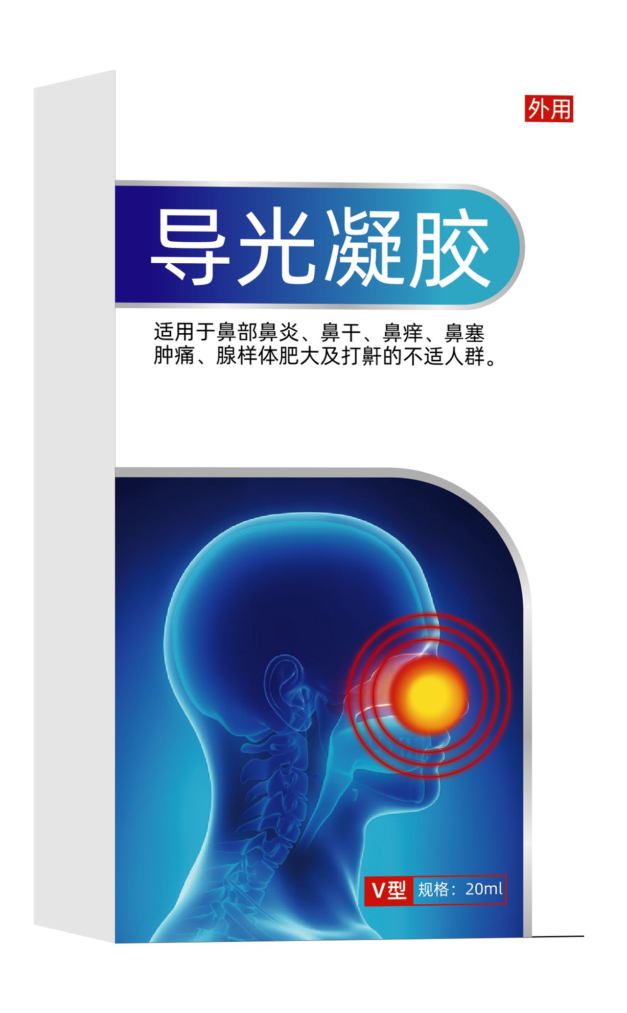 點(diǎn)擊放大 鼻部鼻炎鼻干癢腺樣體肥大鼻噴