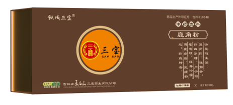 點擊放大 鹿角 中藥飲片