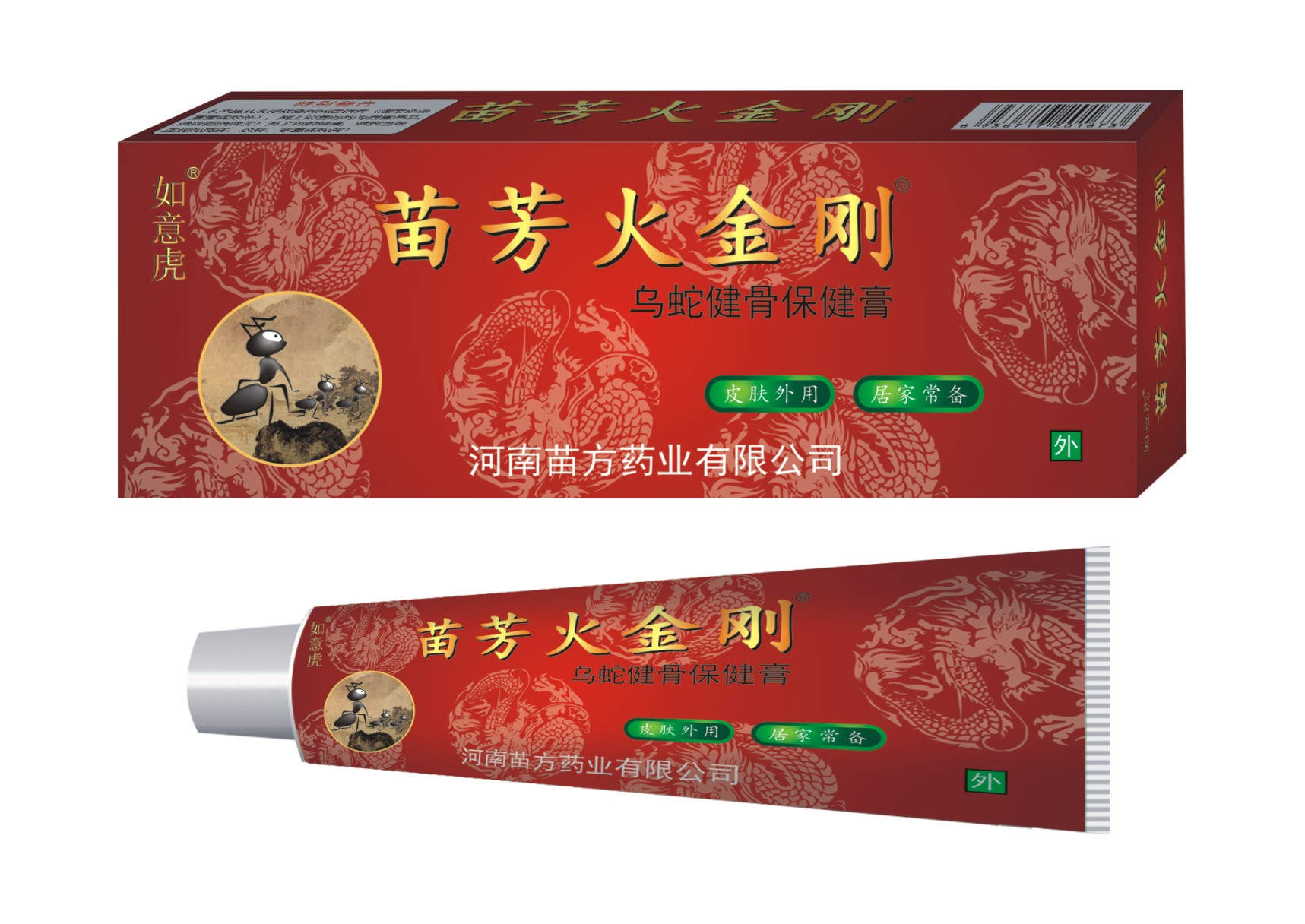 點擊放大 苗芳火金剛烏蛇健骨保健膏