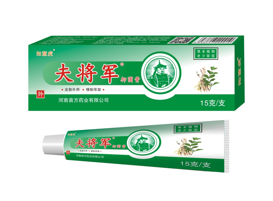 點(diǎn)擊放大 夫?qū)④姴荼揪S膚抑菌膏