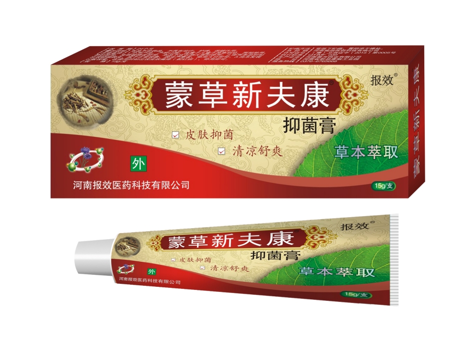 點(diǎn)擊放大 蒙草新夫王