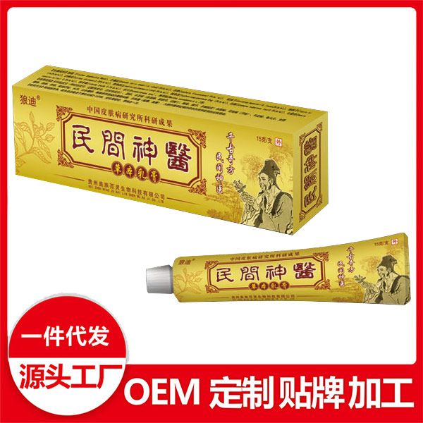 點(diǎn)擊放大 民間神醫(yī)草本乳膏