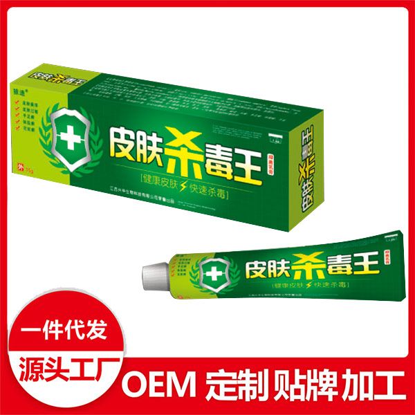 點(diǎn)擊放大 皮膚殺毒王抑菌乳膏