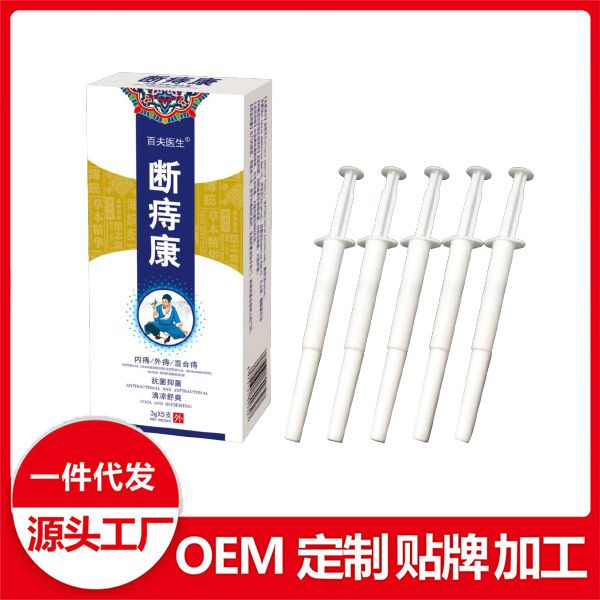 點(diǎn)擊放大 斷痔康